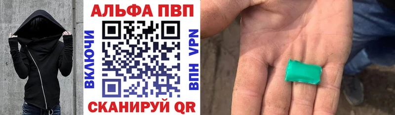 Какие есть наркотики Сим ссылка на мегу tor  Псилоцибиновые грибы  Гашиш  Лсд 25  А ПВП  COCAIN 