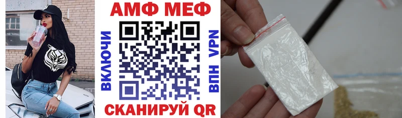 Амфетамин 98%  площадка состав  Сим  KRAKEN как войти 