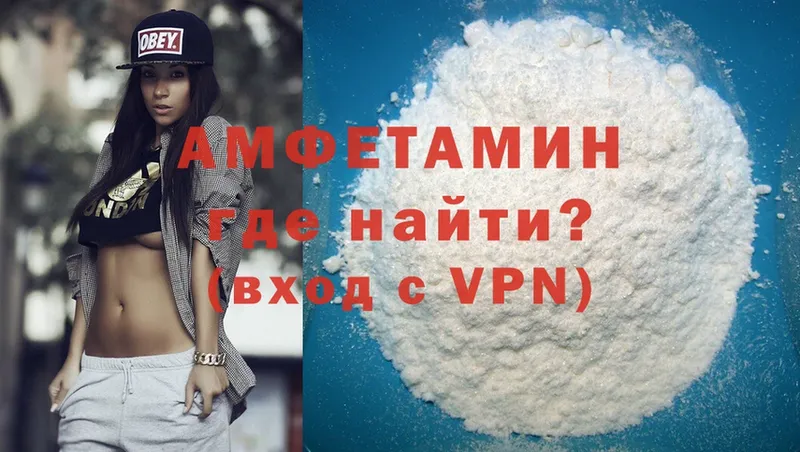 даркнет сайт  Сим  Amphetamine VHQ 