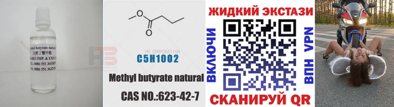 kraken рабочий сайт  Сим  Бутират жидкий экстази 
