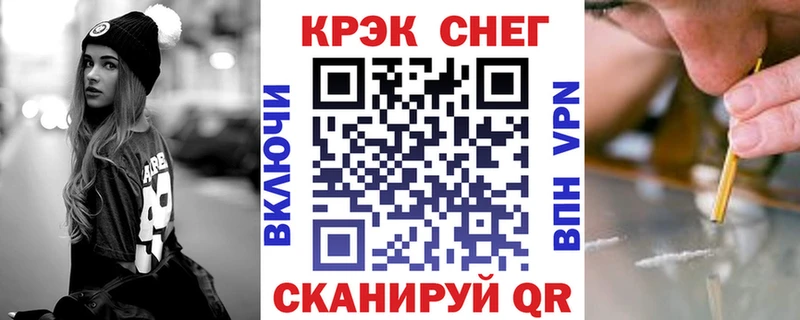 Cocaine Эквадор  ссылка на мегу маркетплейс  Сим  где купить  