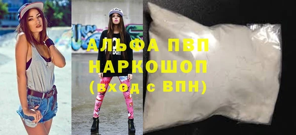 дживик Нягань