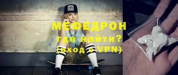 винт Всеволожск