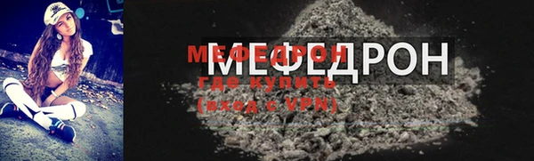 спайс Няндома