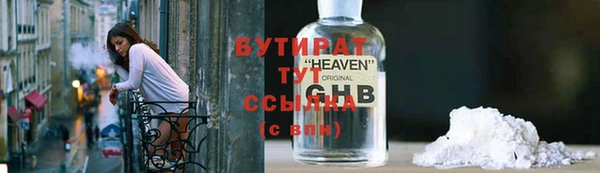 спайс Няндома
