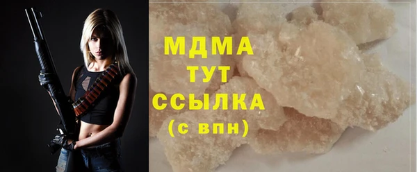 мдпв Нязепетровск