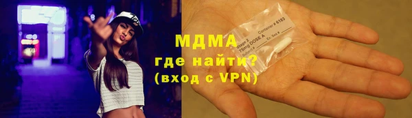 спайс Няндома