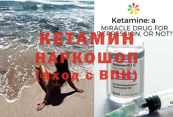 дживик Нягань