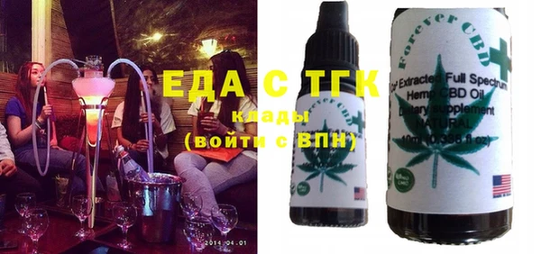 спайс Няндома