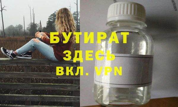 спайс Няндома