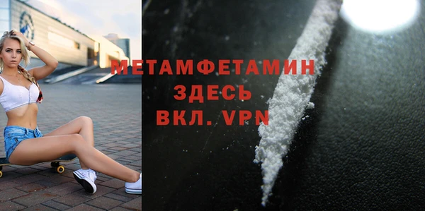 дживик Нягань