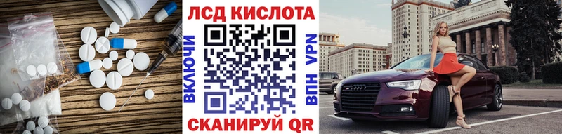 Лсд 25 экстази ecstasy  купить наркотики цена  Сим 