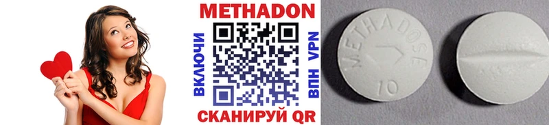 Метадон methadone Сим