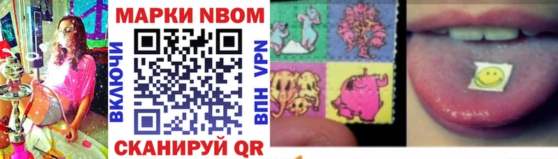 MEGA зеркало  Сим  Марки 25I-NBOMe 1,8мг 