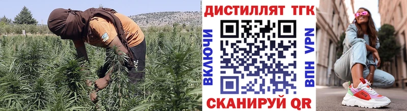 ТГК гашишное масло  блэк спрут   Сим  где купить наркоту 